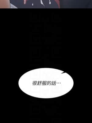 交換遊戲 69-70話_69_09