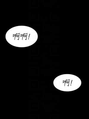 交換遊戲 69-70話_69_11