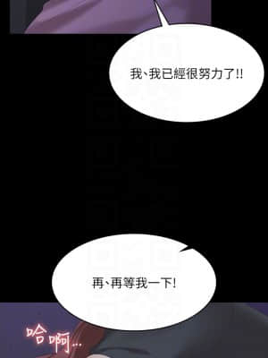 交換遊戲 69-70話_69_13