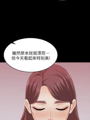 交換遊戲 69-70話_70_19