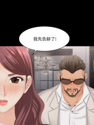 交換遊戲 69-70話_70_35
