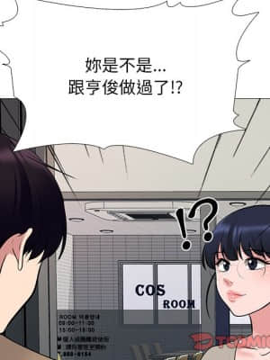 女教授的秘密 81-82話_81_020