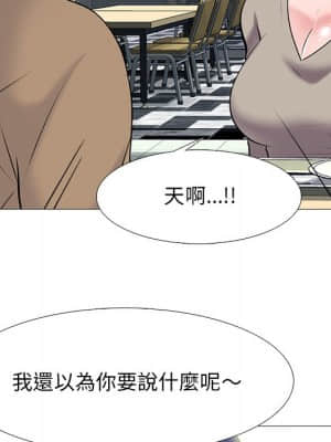 女教授的秘密 81-82話_81_021