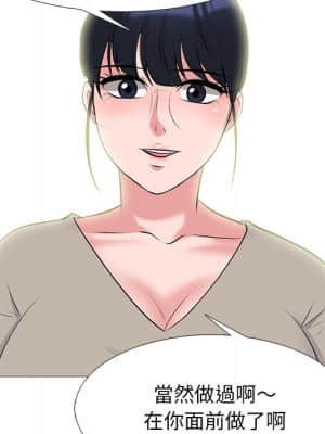 女教授的秘密 81-82話_81_022