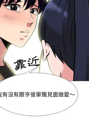 女教授的秘密 81-82話_81_049