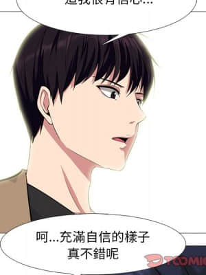 女教授的秘密 81-82話_81_056