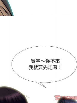 女教授的秘密 81-82話_81_068