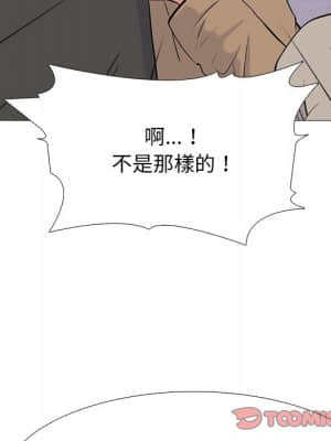 女教授的秘密 81-82話_81_086