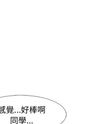 女教授的秘密 81-82話_82_002