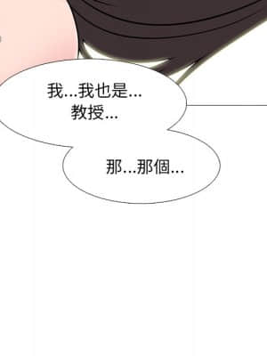 女教授的秘密 81-82話_82_004