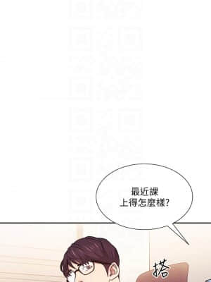 朋友的媽媽 43-44話_43_13