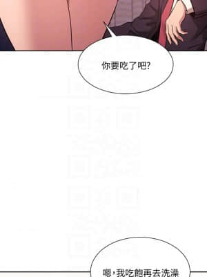 朋友的媽媽 43-44話_44_05