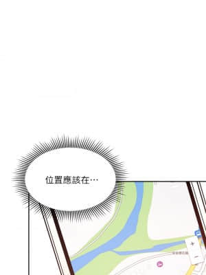 朋友的媽媽 43-44話_44_24