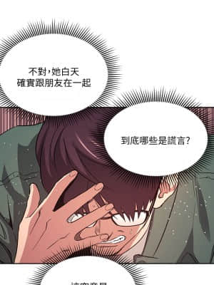 朋友的媽媽 43-44話_44_27
