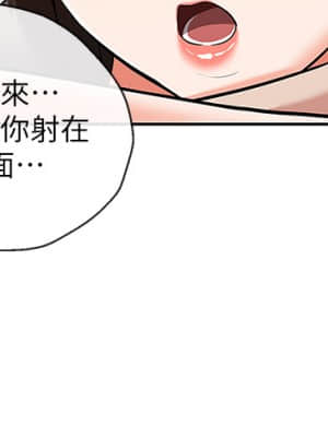 深夜噪音 57-58話_57_22