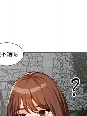 她們的小秘密 32-33話_32_144