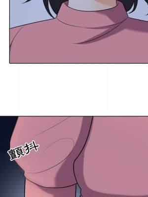 同事換換愛 22-23話_22_022