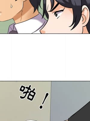 同事換換愛 22-23話_22_034
