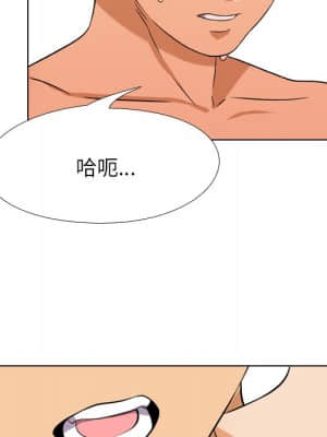 同事換換愛 22-23話_22_084