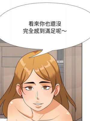 同事換換愛 22-23話_23_035