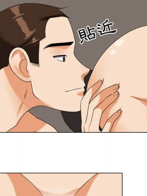同事換換愛 22-23話_23_056