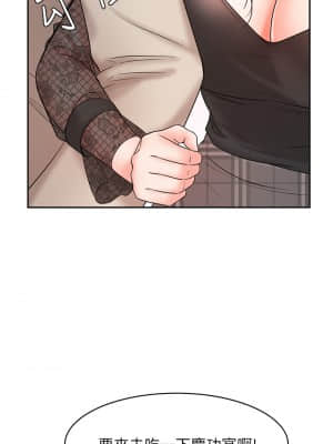 業績女王 18-19話_18_29