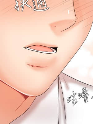 業績女王 18-19話_19_01