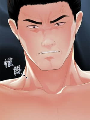 醫美奇雞 48-49話_48_42