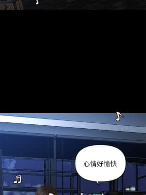 醫美奇雞 48-49話_49_10
