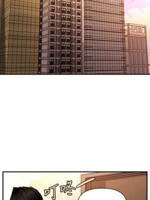 醫美奇雞 48-49話_49_20