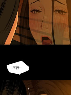 與岳母同屋 58-59話_59_25