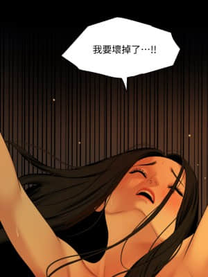 與岳母同屋 58-59話_59_27