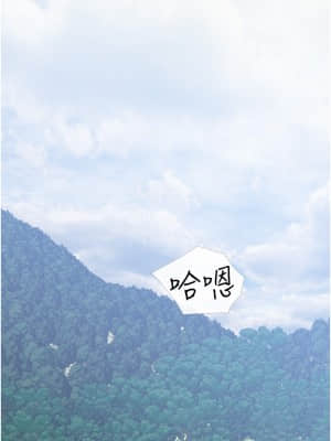 阿姨的家教课 9-10話_09_29
