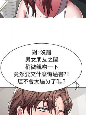 海女 37-38話_37_54