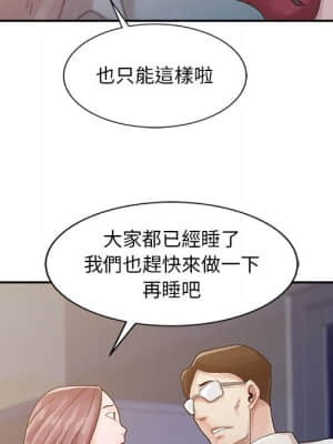姐姐的秘密 1-6話_04_088