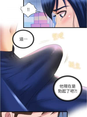 滿溢游泳池 30-31話_30_08
