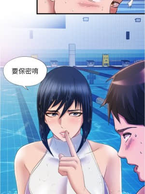 滿溢游泳池 30-31話_30_14