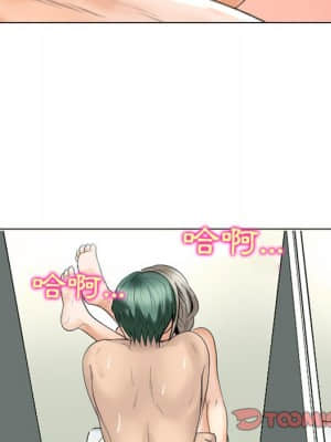 那年夏天 22-23話_23_29
