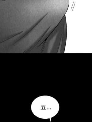 圈套 44-45話_44_049