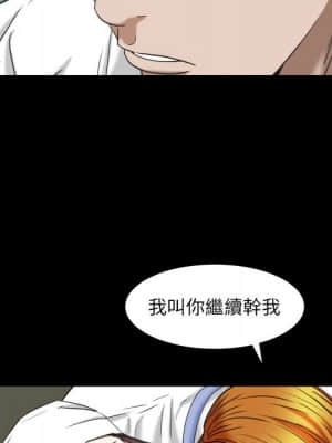 圈套 44-45話_44_075