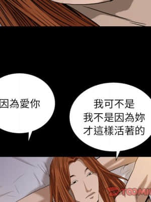 圈套 44-45話_45_040