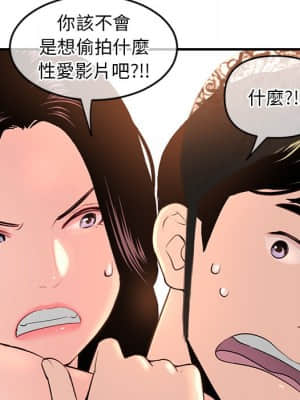 深夜網咖 13-14話_13_031
