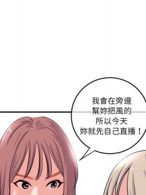 深夜網咖 13-14話_13_080