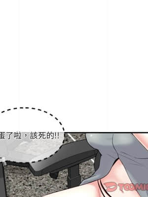 深夜網咖 13-14話_13_155