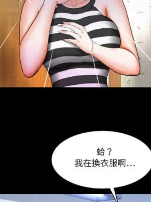 嬸嬸 24-25話_25_39