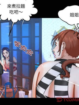 嬸嬸 24-25話_25_49