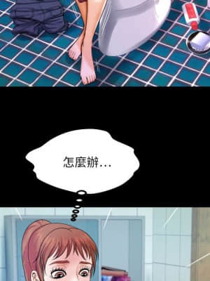 嬸嬸 24-25話_25_72