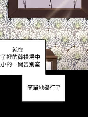 桃花 34-35話_35_009