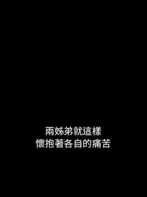 桃花 34-35話_35_043