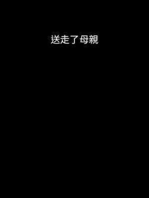 桃花 34-35話_35_048